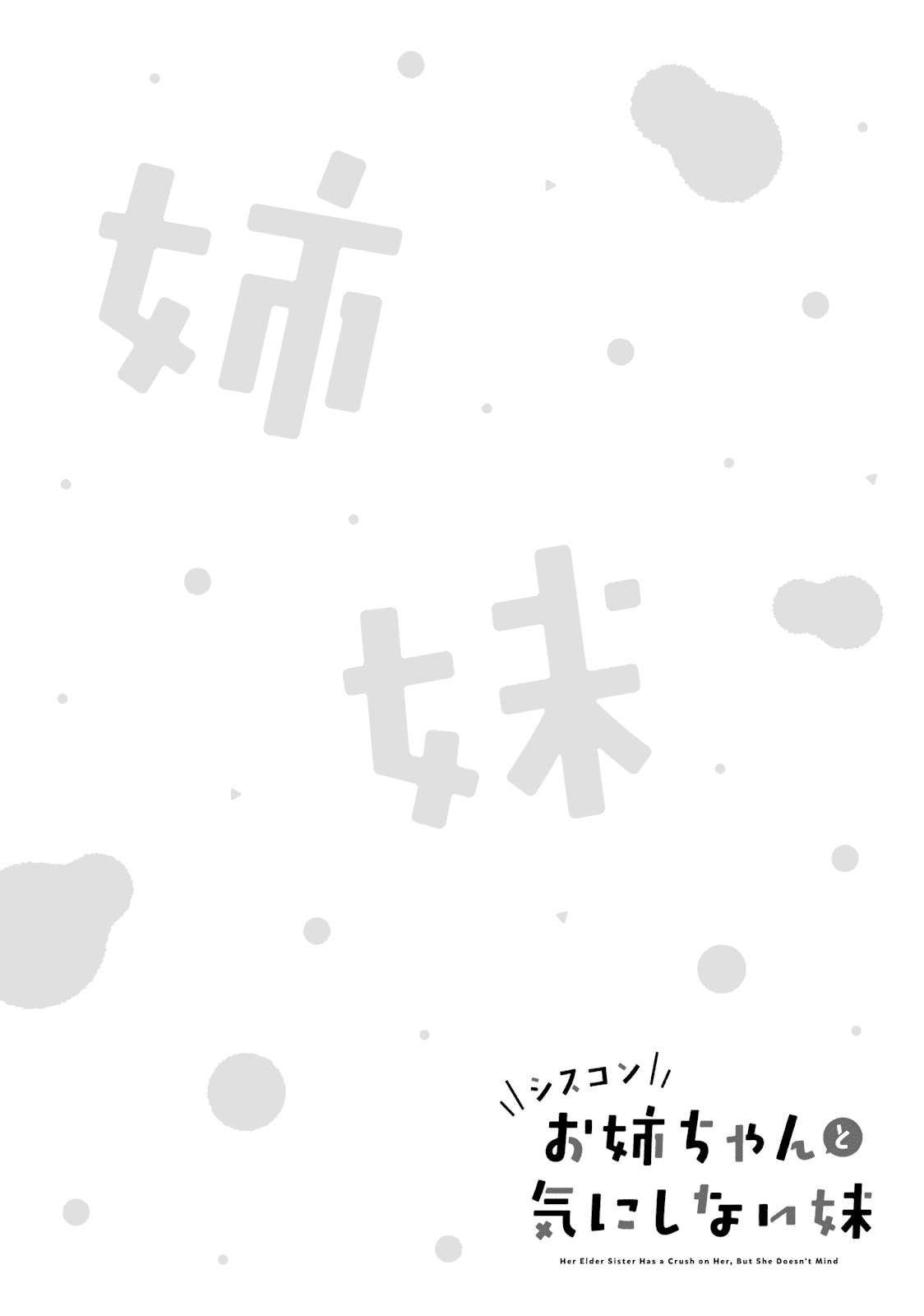 Baca Siscon Onee-chan to Ki ni shinai Imouto - Chapter 2 halaman 16