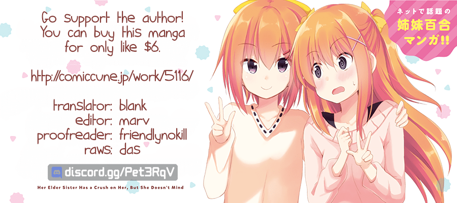 Baca Siscon Onee-chan to Ki ni shinai Imouto - Chapter 2 halaman 17