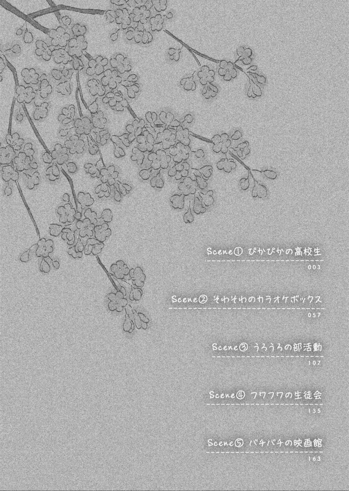 Baca Skip to Loafer - Chapter 1 halaman 4