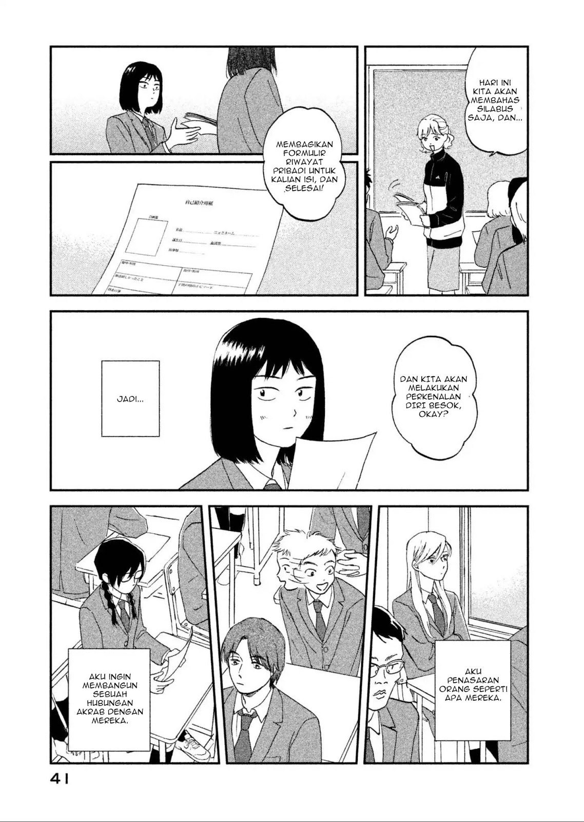 Baca Skip to Loafer - Chapter 1 halaman 43