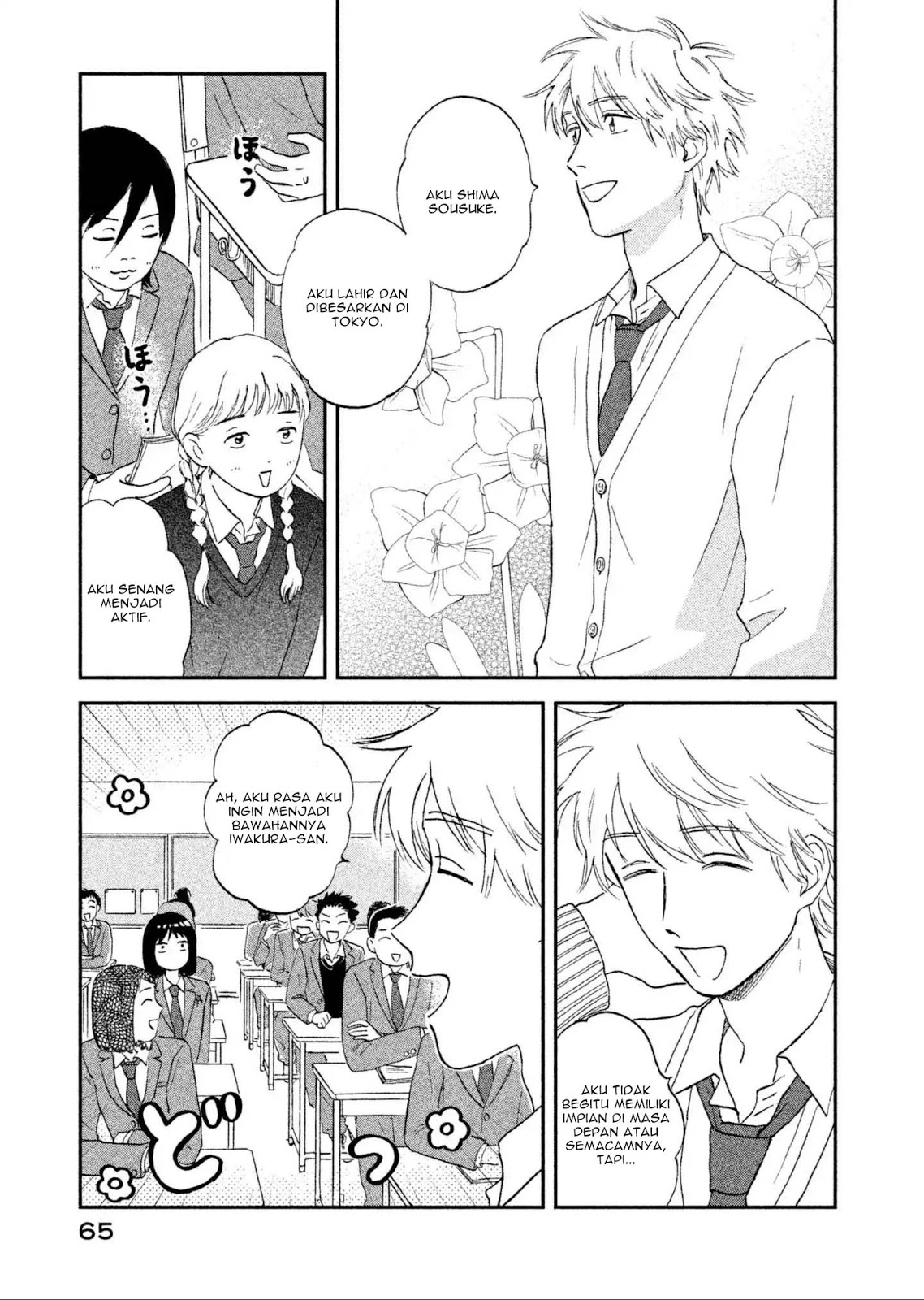 Baca Skip to Loafer - Chapter 2 halaman 10