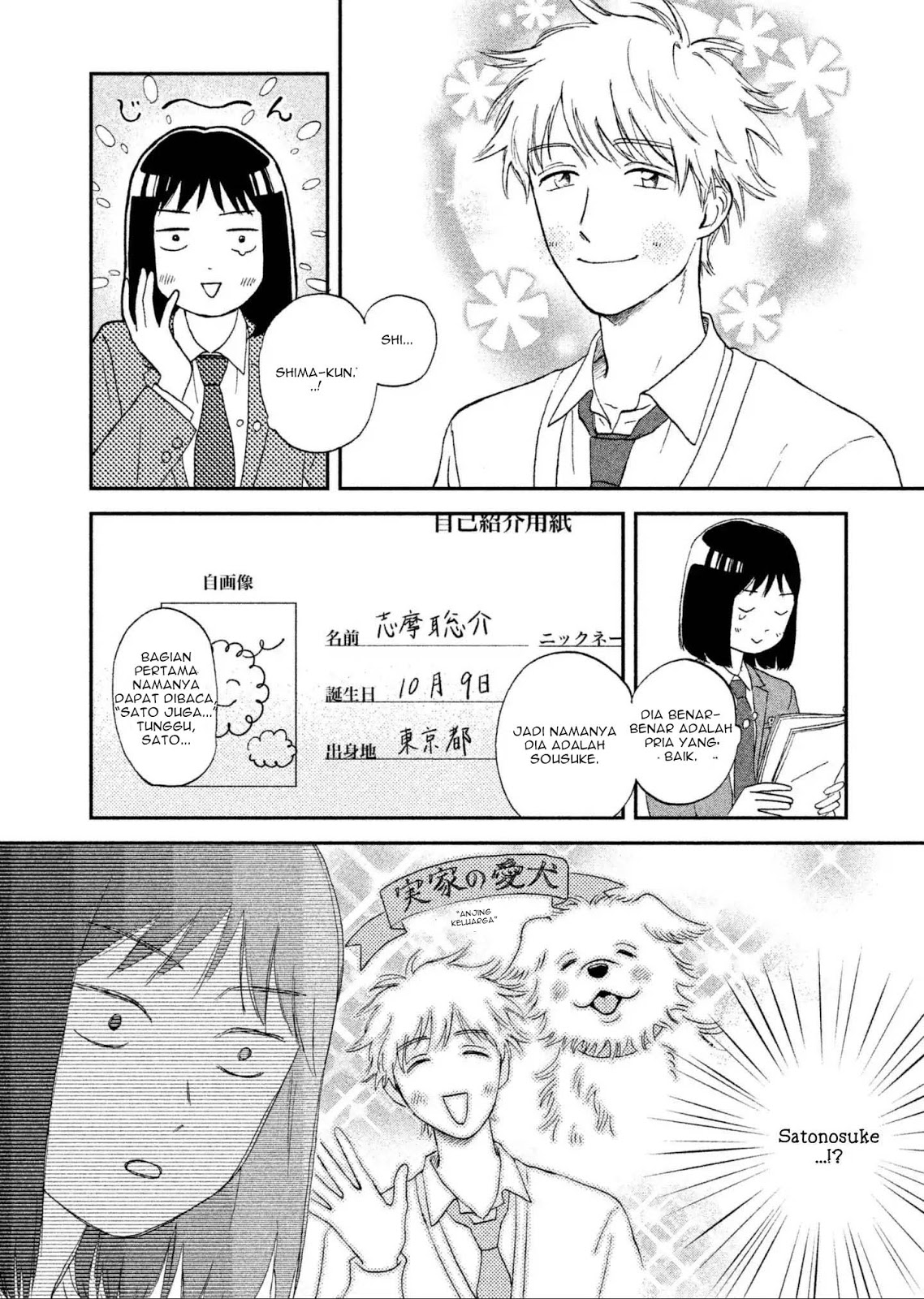 Baca Skip to Loafer - Chapter 2 halaman 11