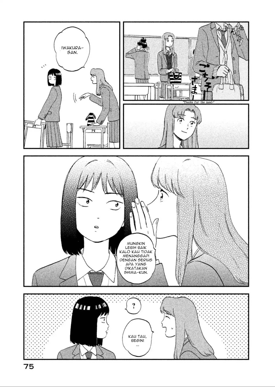 Baca Skip to Loafer - Chapter 2 halaman 20