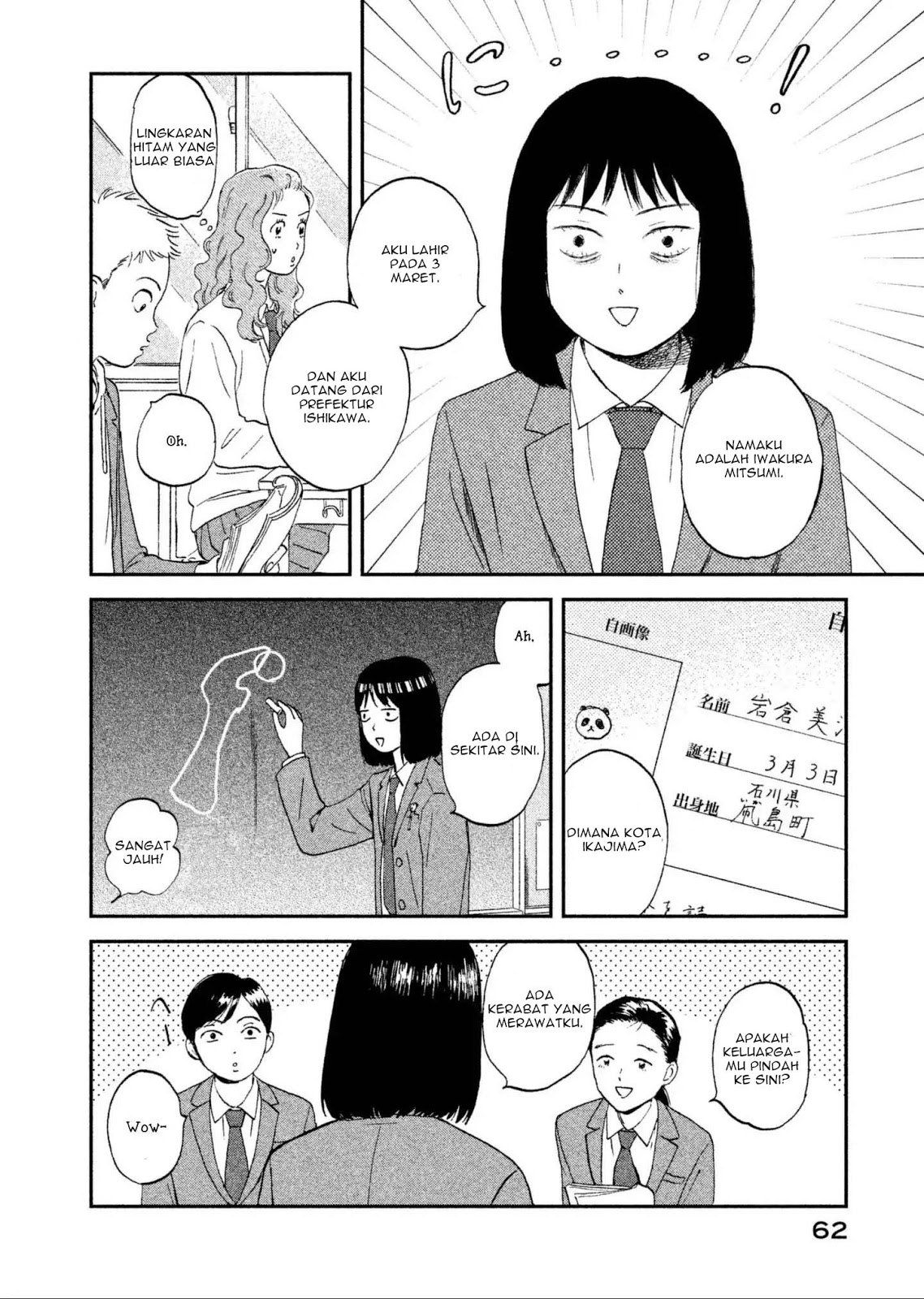 Baca Skip to Loafer - Chapter 2 halaman 7