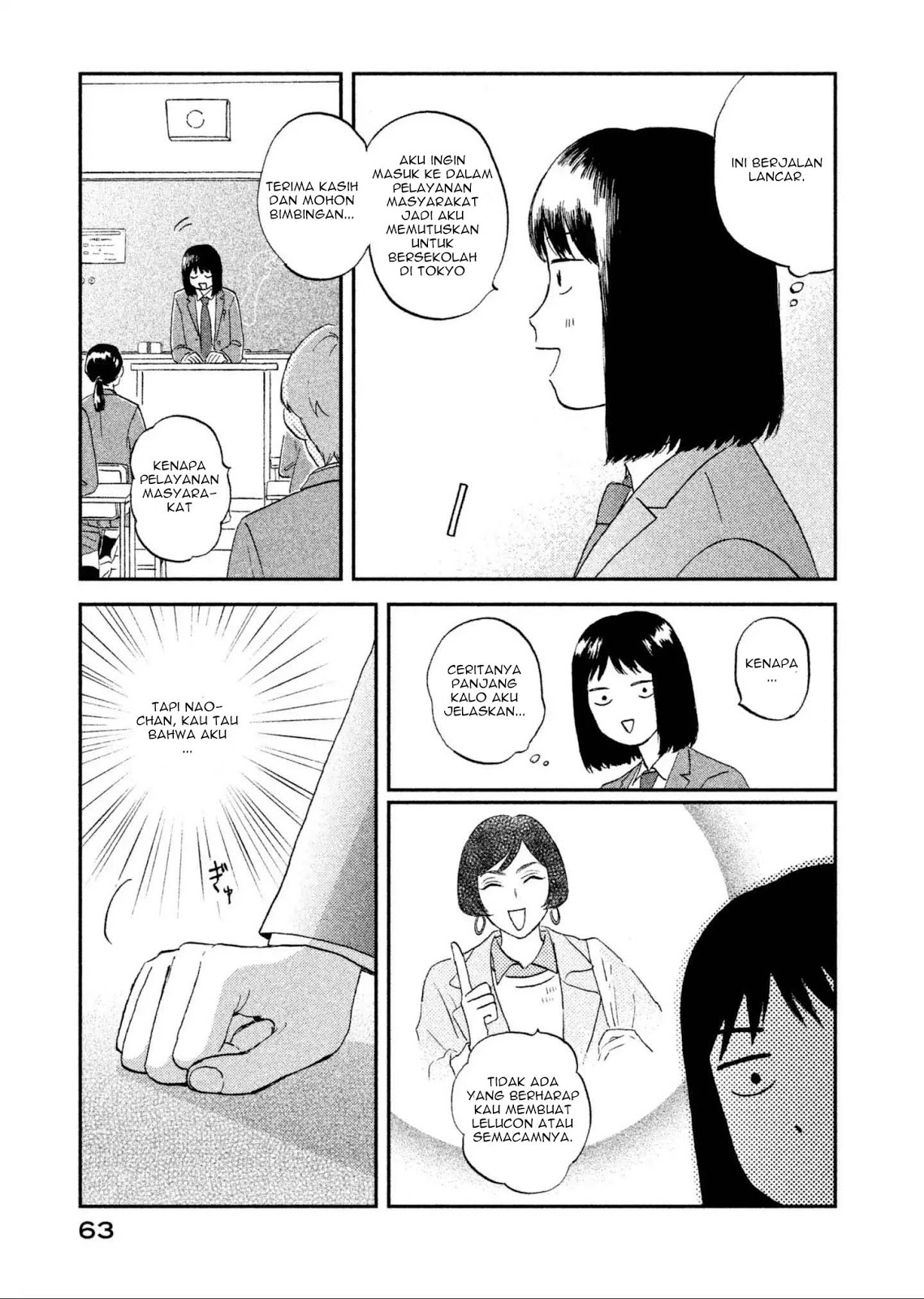 Baca Skip to Loafer - Chapter 2 halaman 8