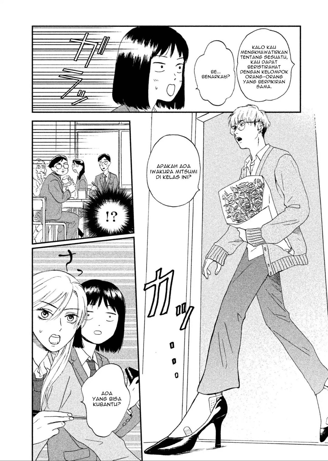 Baca Skip to Loafer - Chapter 3 halaman 11