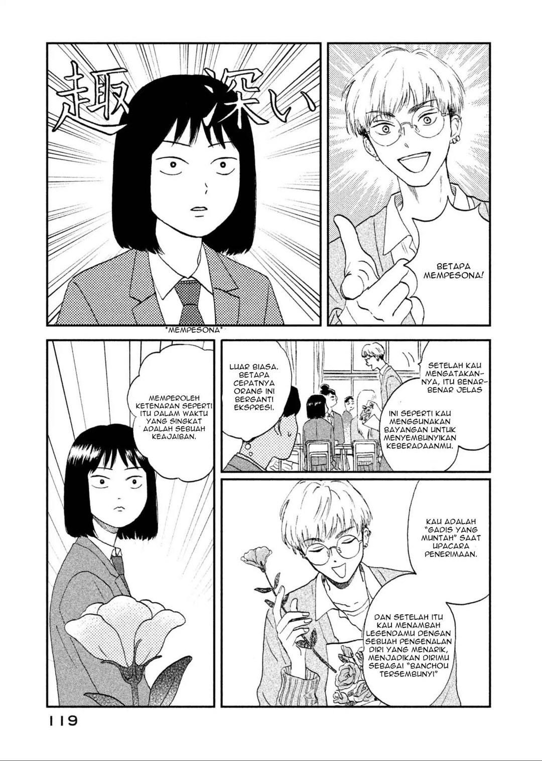 Baca Skip to Loafer - Chapter 3 halaman 14