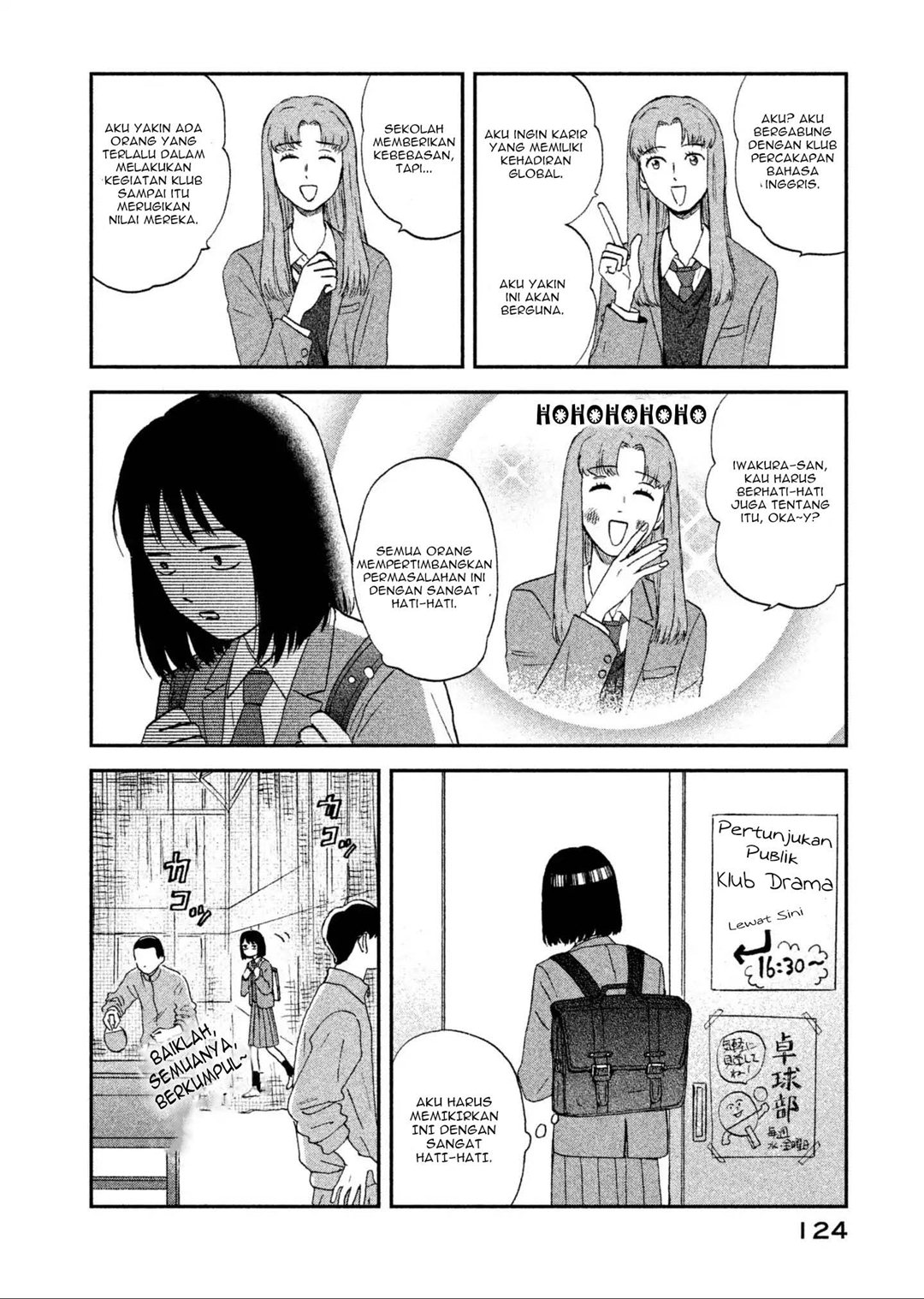 Baca Skip to Loafer - Chapter 3 halaman 19