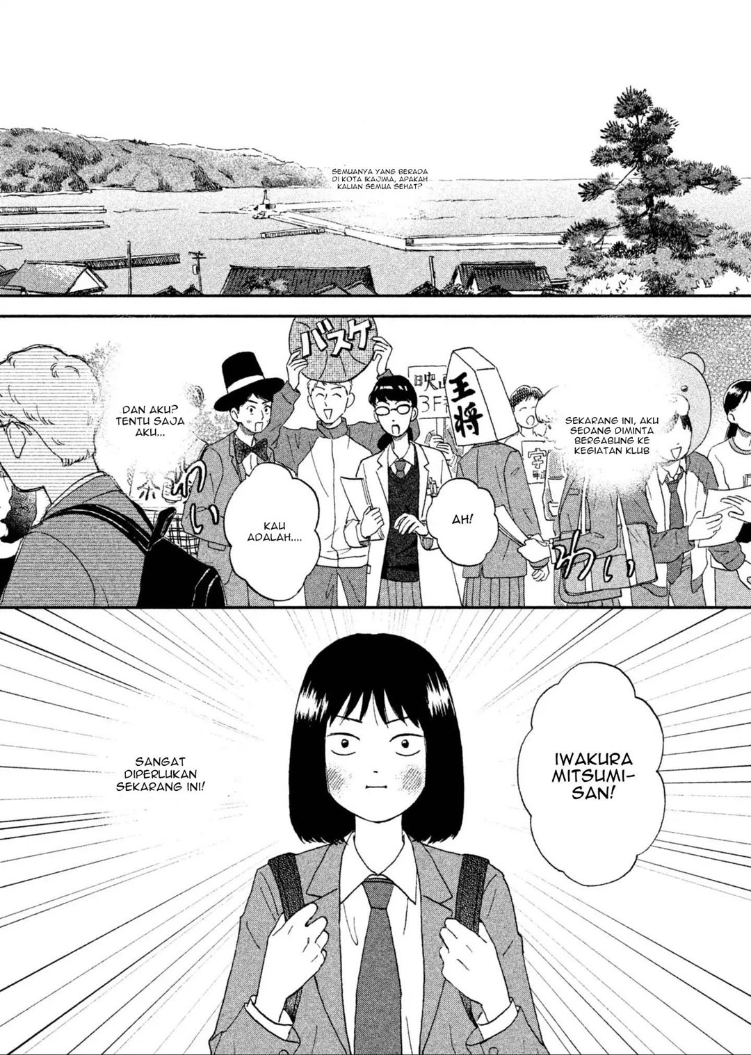 Baca Skip to Loafer - Chapter 3 halaman 2