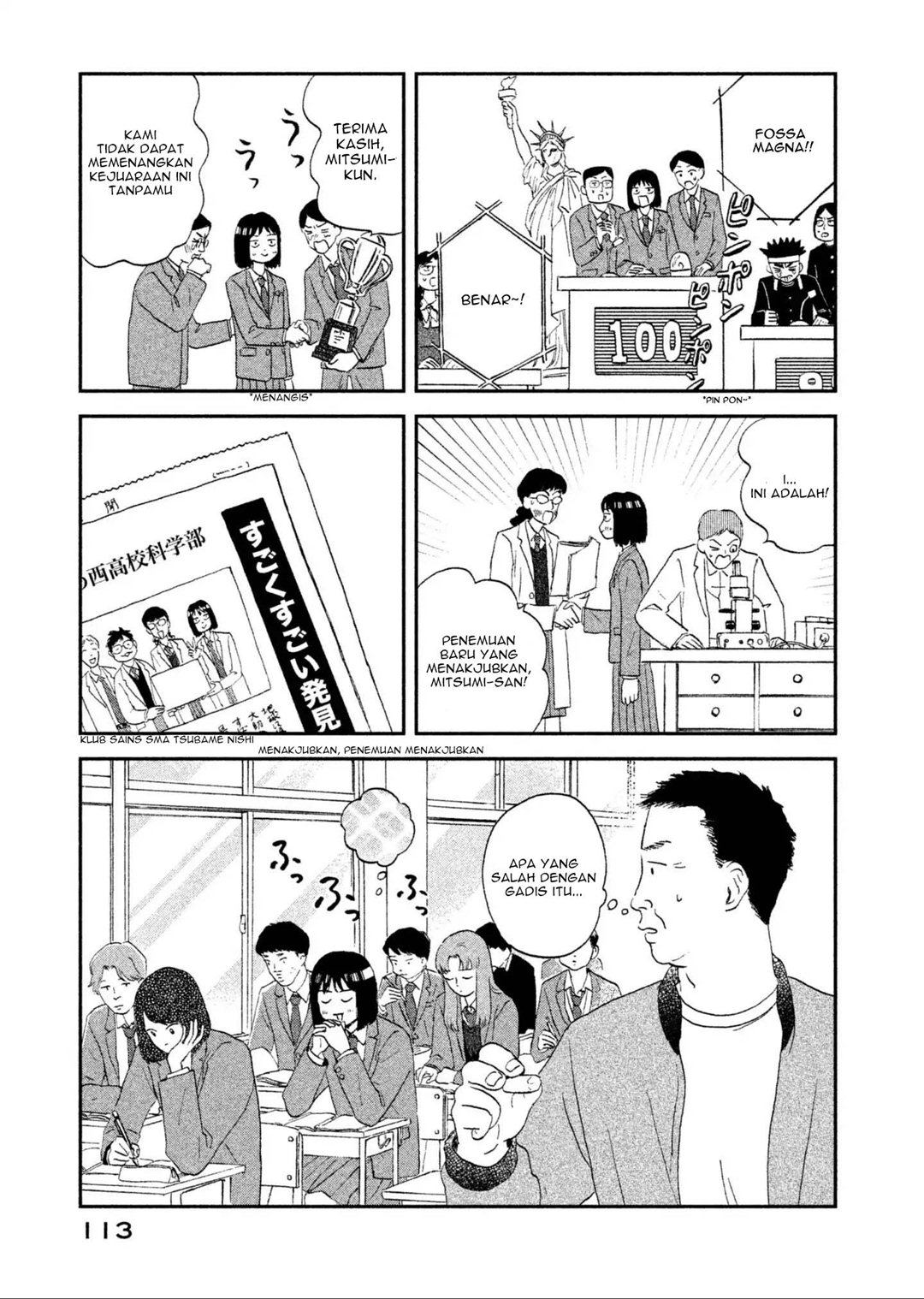 Baca Skip to Loafer - Chapter 3 halaman 8