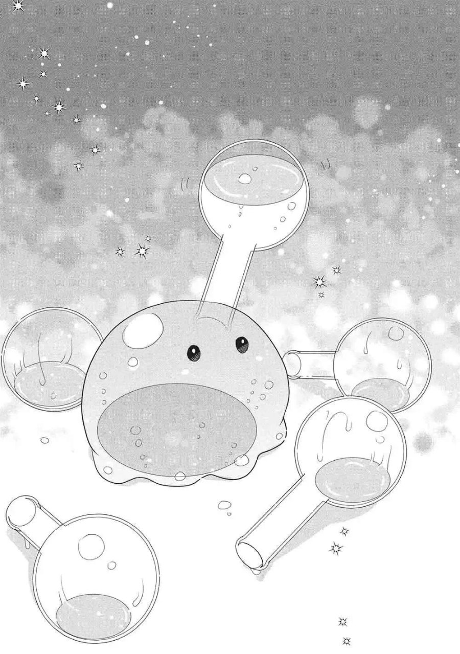 Slime Master-chan no VRMMO Chapter 2 - Page 27