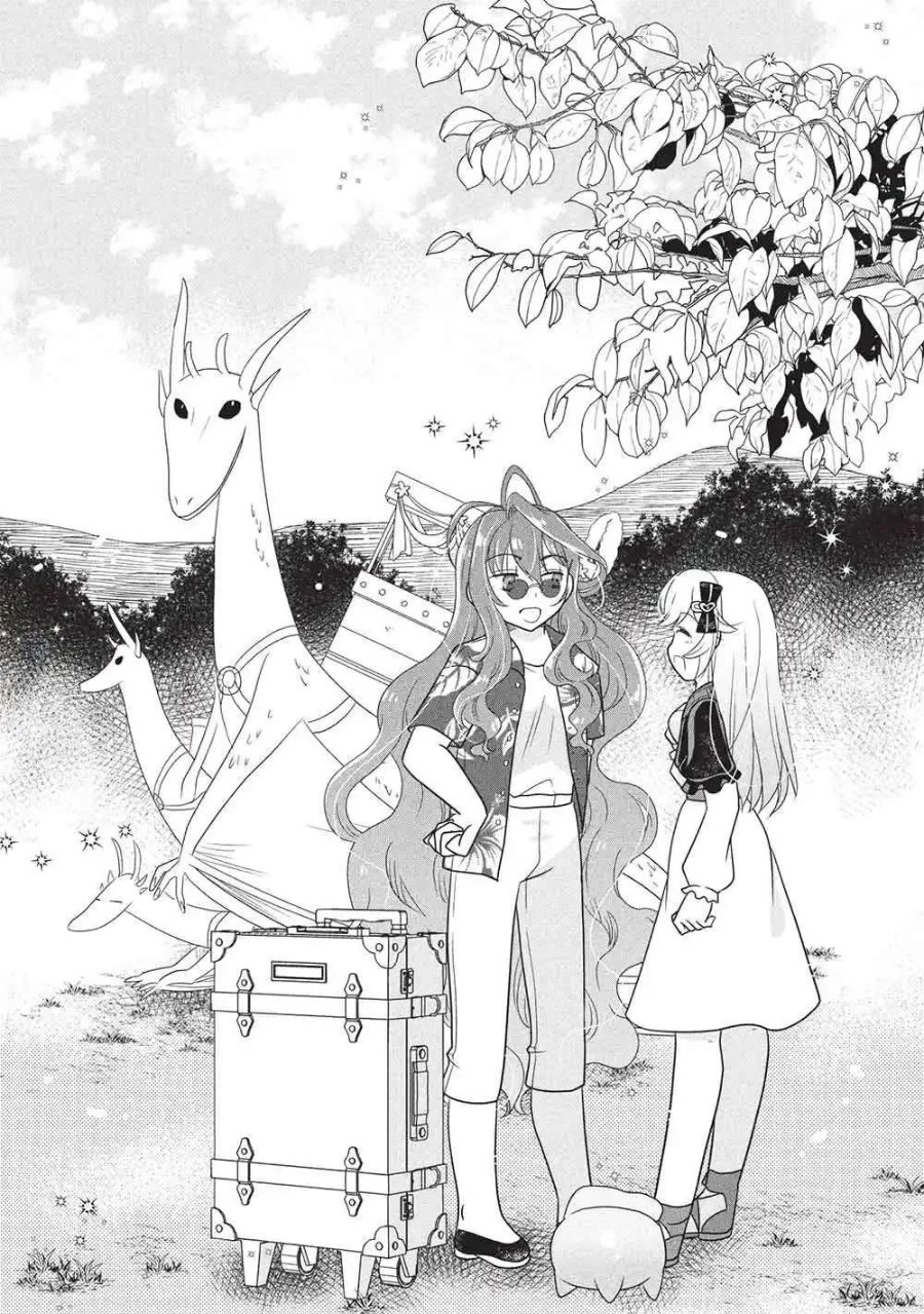 Slime Master-chan no VRMMO Chapter 3 - Page 17