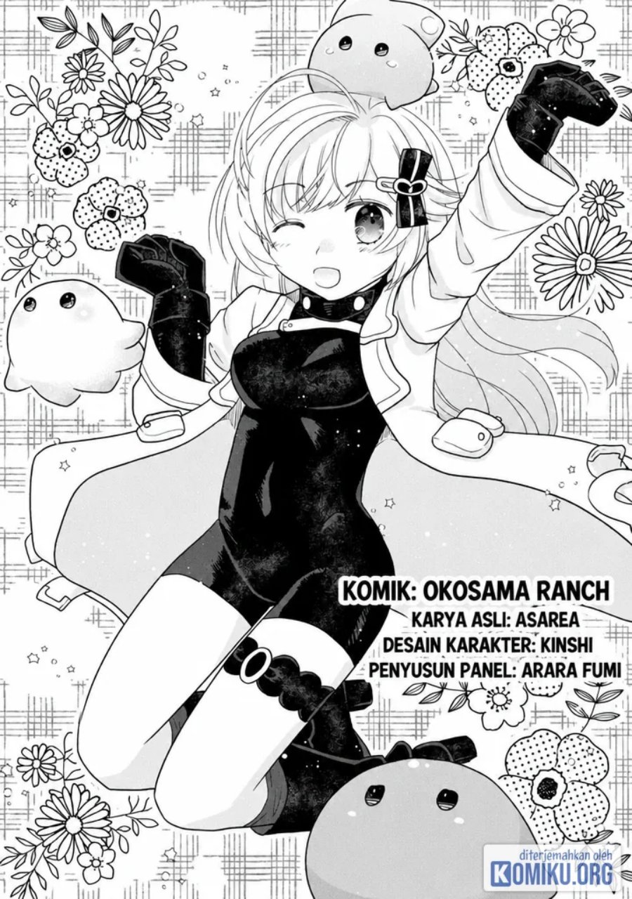 Slime Master-chan no VRMMO Chapter 7 - Page 1
