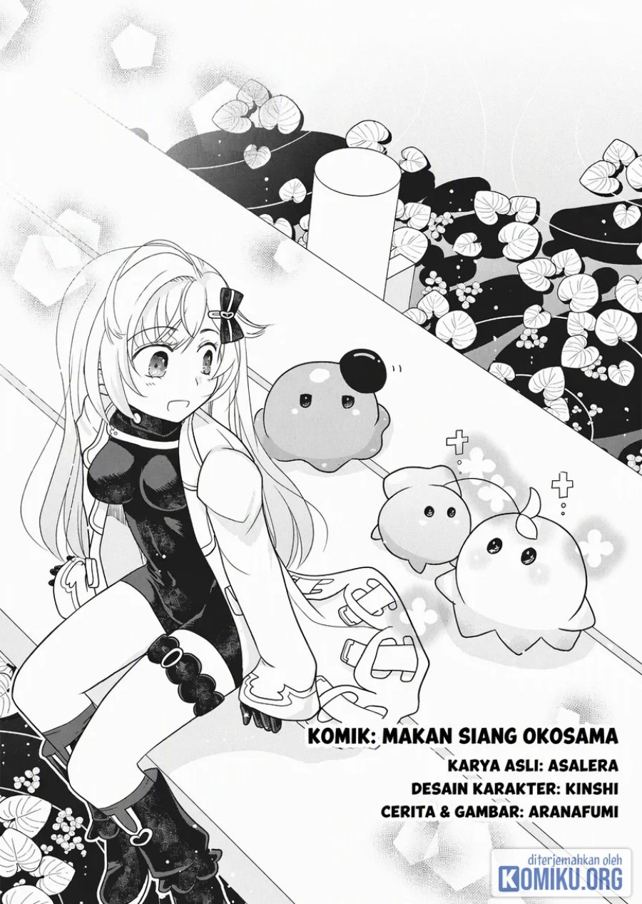 Slime Master-chan no VRMMO Chapter 7 - Page 13