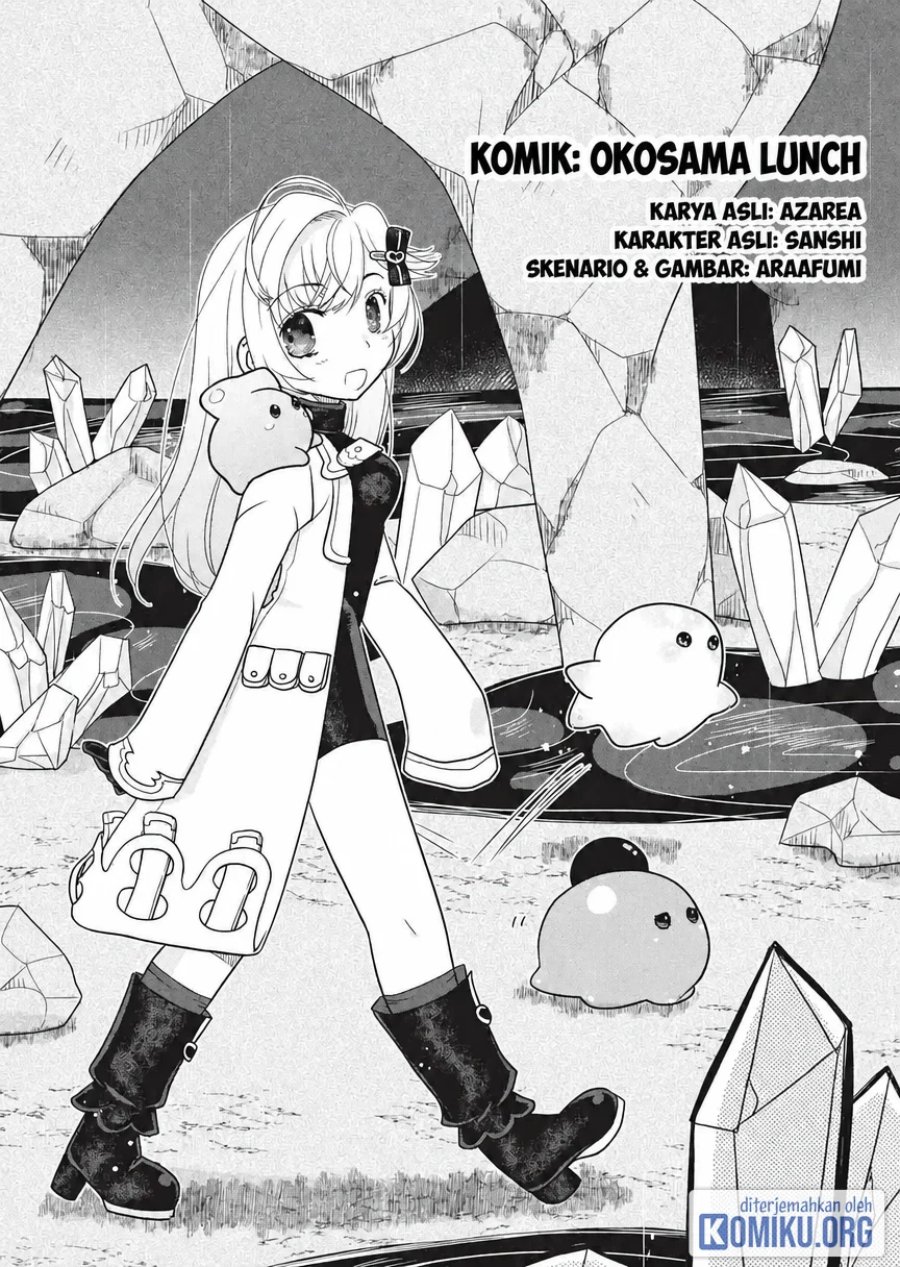 Slime Master-chan no VRMMO Chapter 7 - Page 21