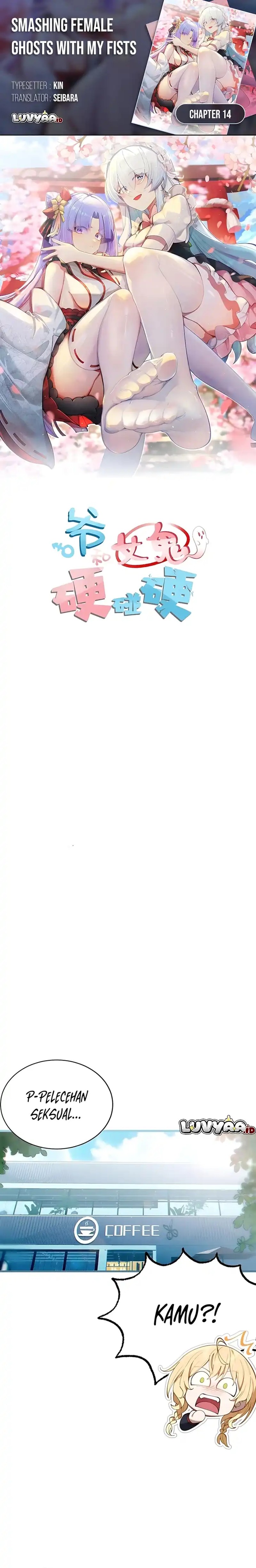 Baca Smashing Female Ghosts with My Fists - Chapter 14 halaman 1