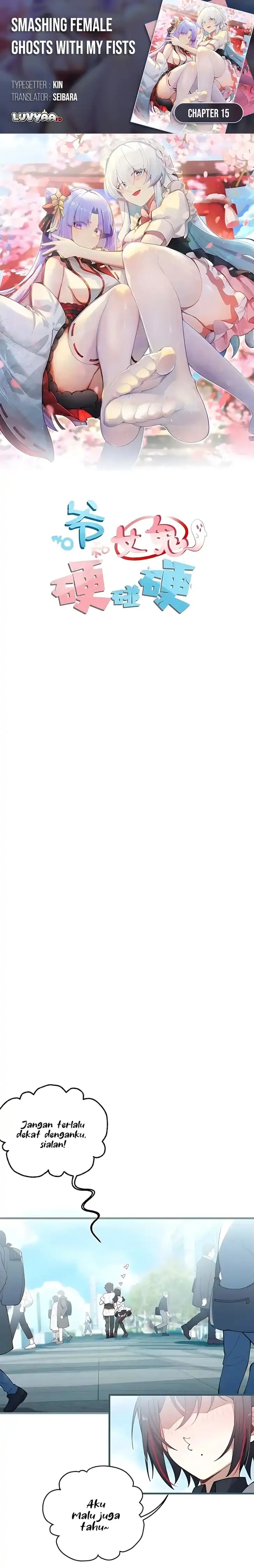 Baca Smashing Female Ghosts with My Fists - Chapter 15 halaman 1