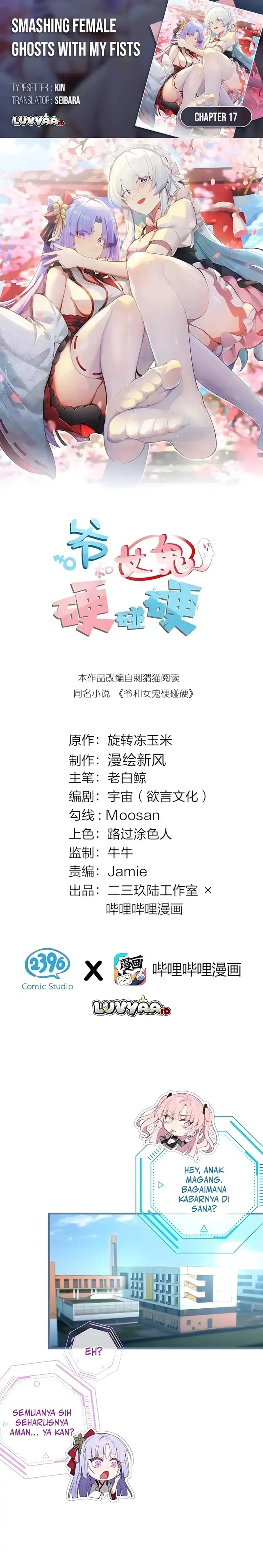 Baca Smashing Female Ghosts with My Fists - Chapter 17 halaman 1