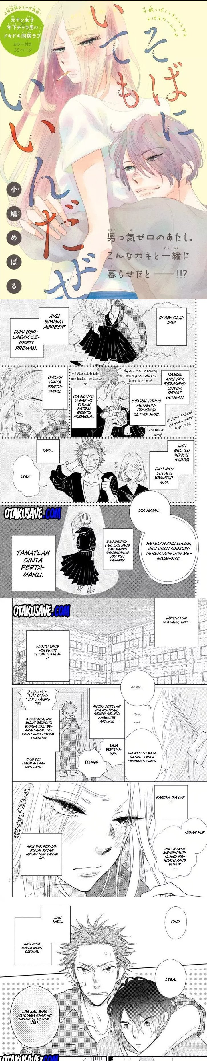 Baca Soba ni Ite mo Iinda ze - Chapter 1 halaman 1