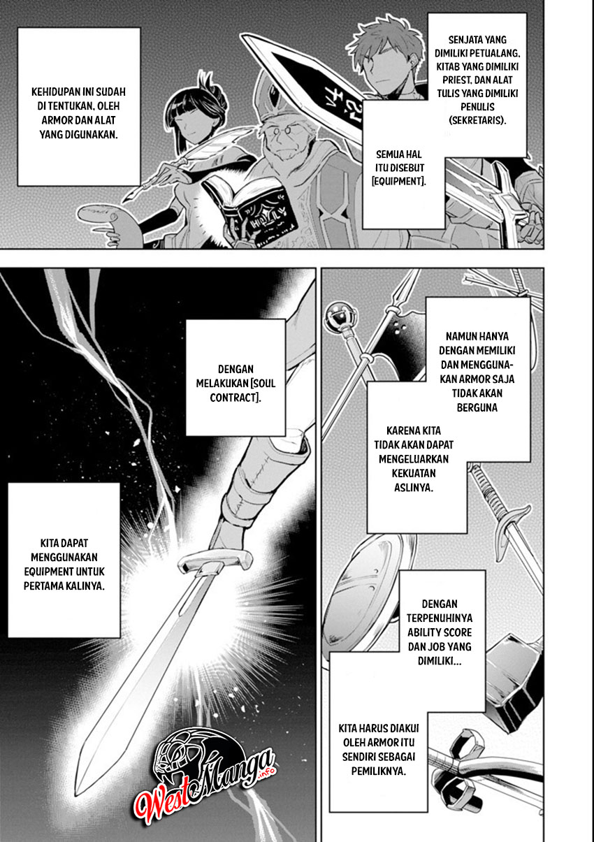 Baca Sobiwaku Zero No Saikyou Kenshi Demo, Noroi No Soubi (kawai) Nara 9999-ko Tsuke-hodai - Chapter 1 halaman 13