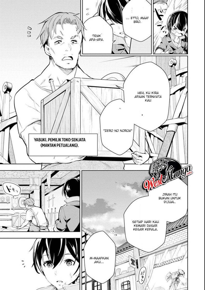 Baca Sobiwaku Zero No Saikyou Kenshi Demo, Noroi No Soubi (kawai) Nara 9999-ko Tsuke-hodai - Chapter 1 halaman 15