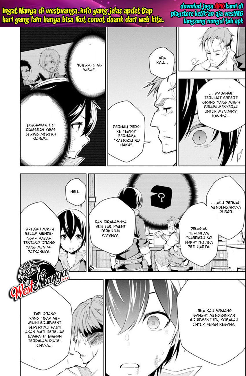 Baca Sobiwaku Zero No Saikyou Kenshi Demo, Noroi No Soubi (kawai) Nara 9999-ko Tsuke-hodai - Chapter 1 halaman 24