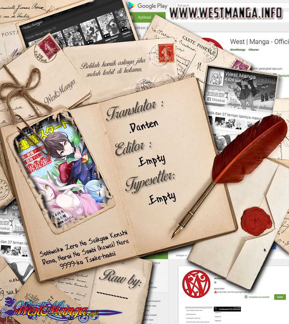 Baca Sobiwaku Zero No Saikyou Kenshi Demo, Noroi No Soubi (kawai) Nara 9999-ko Tsuke-hodai - Chapter 1 halaman 3