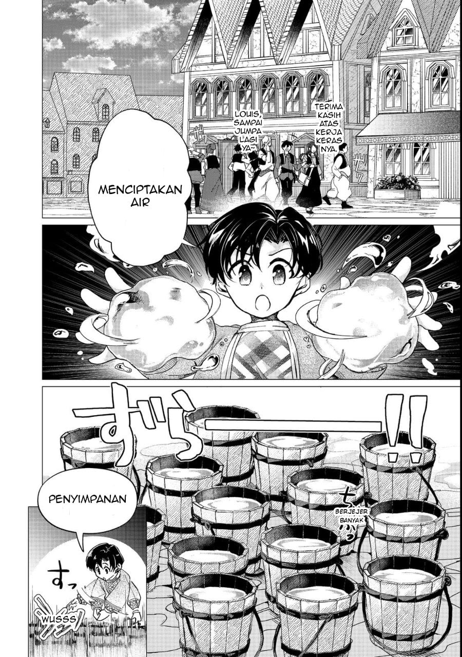 Sofubo Wo Tazunete Iede Kyodai Ni Nin Tabi Haha to No Wakare, Nigiyakana Tabiji Chapter 1 - Page 10