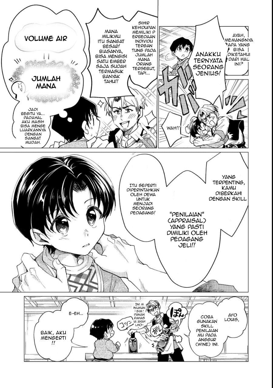 Sofubo Wo Tazunete Iede Kyodai Ni Nin Tabi Haha to No Wakare, Nigiyakana Tabiji Chapter 1 - Page 11