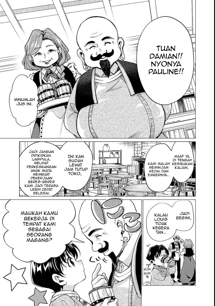 Sofubo Wo Tazunete Iede Kyodai Ni Nin Tabi Haha to No Wakare, Nigiyakana Tabiji Chapter 1 - Page 13