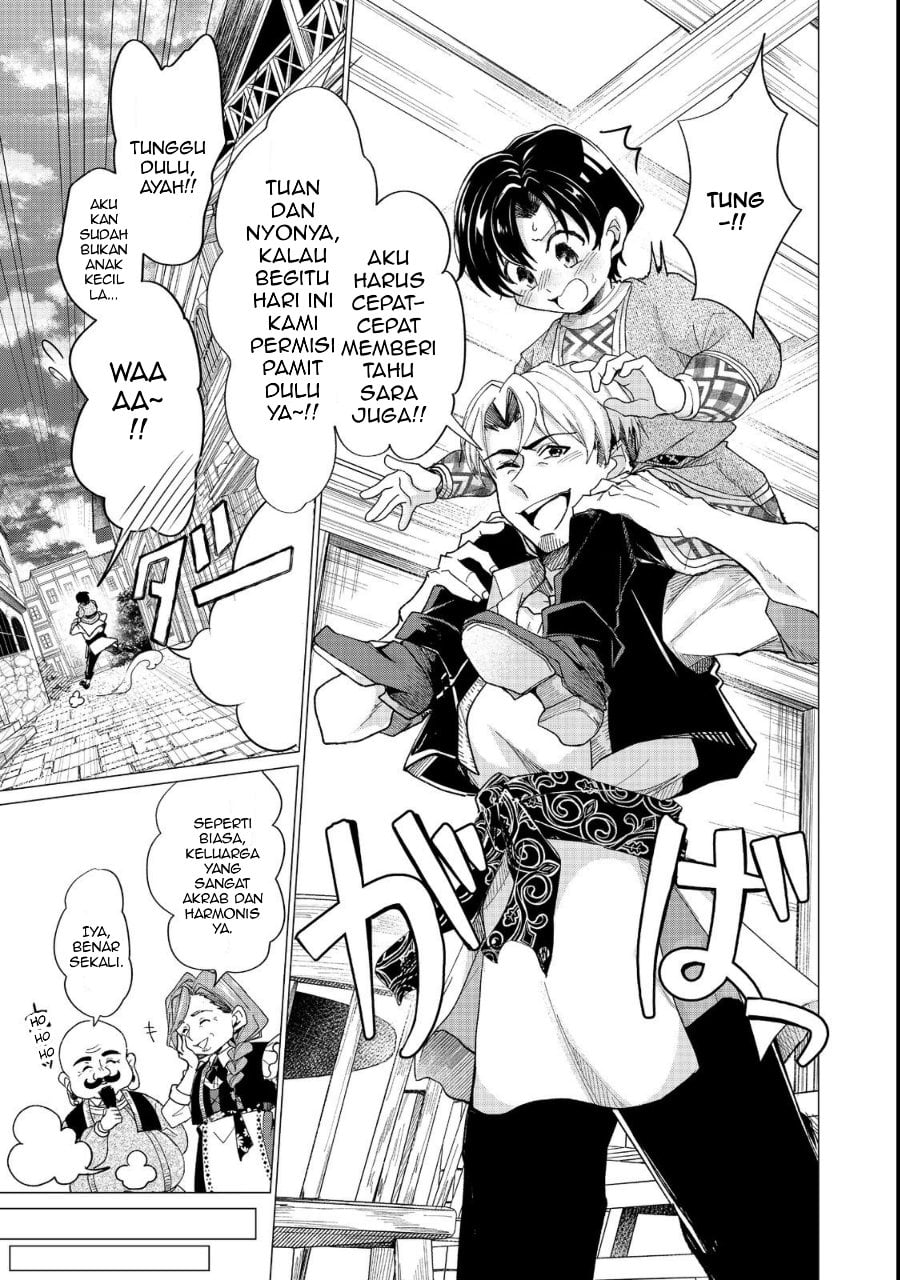 Sofubo Wo Tazunete Iede Kyodai Ni Nin Tabi Haha to No Wakare, Nigiyakana Tabiji Chapter 1 - Page 15