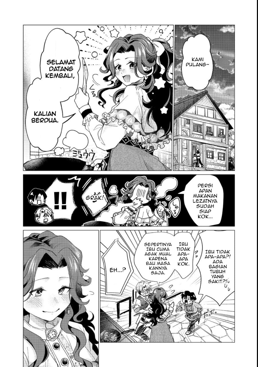 Sofubo Wo Tazunete Iede Kyodai Ni Nin Tabi Haha to No Wakare, Nigiyakana Tabiji Chapter 1 - Page 16