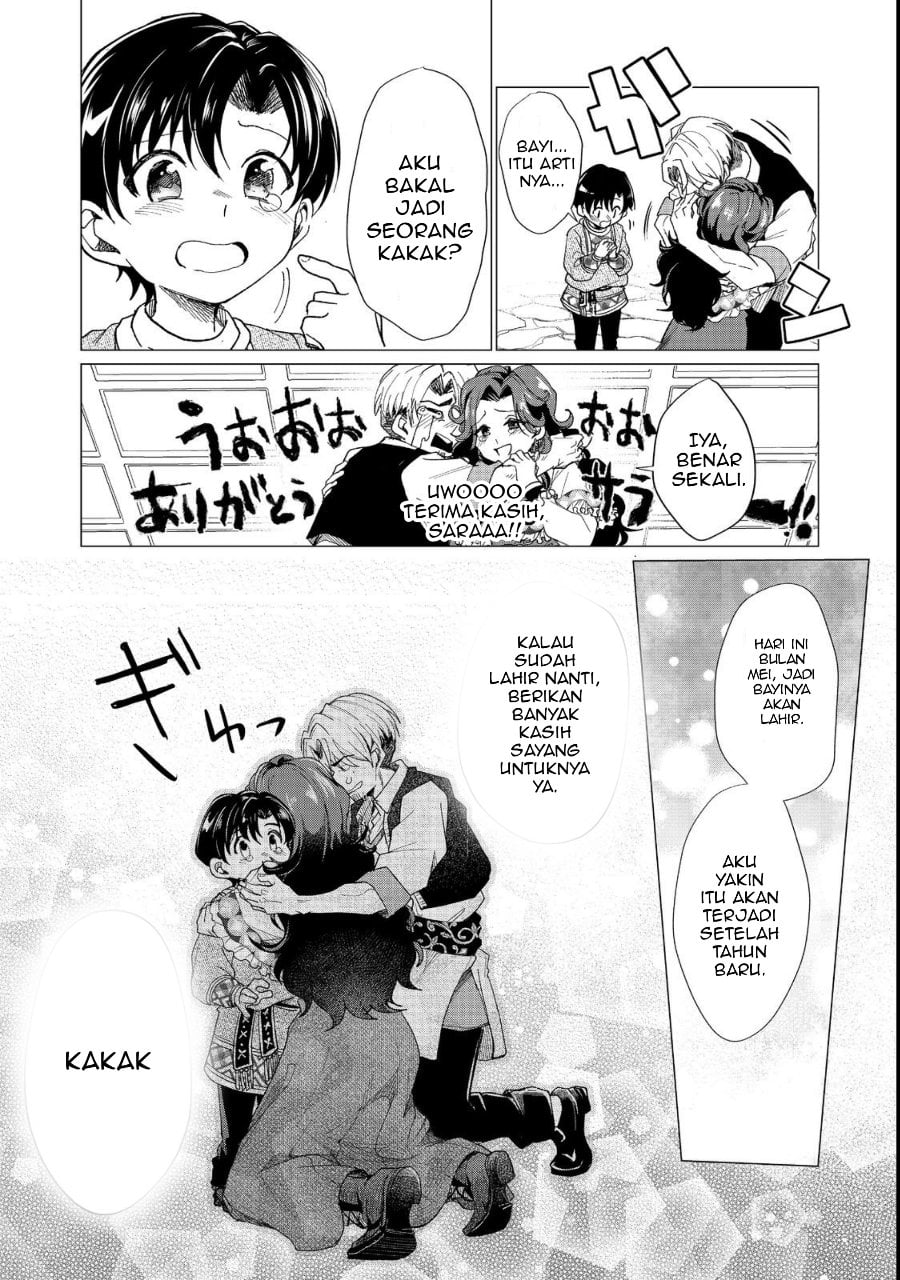 Sofubo Wo Tazunete Iede Kyodai Ni Nin Tabi Haha to No Wakare, Nigiyakana Tabiji Chapter 1 - Page 18