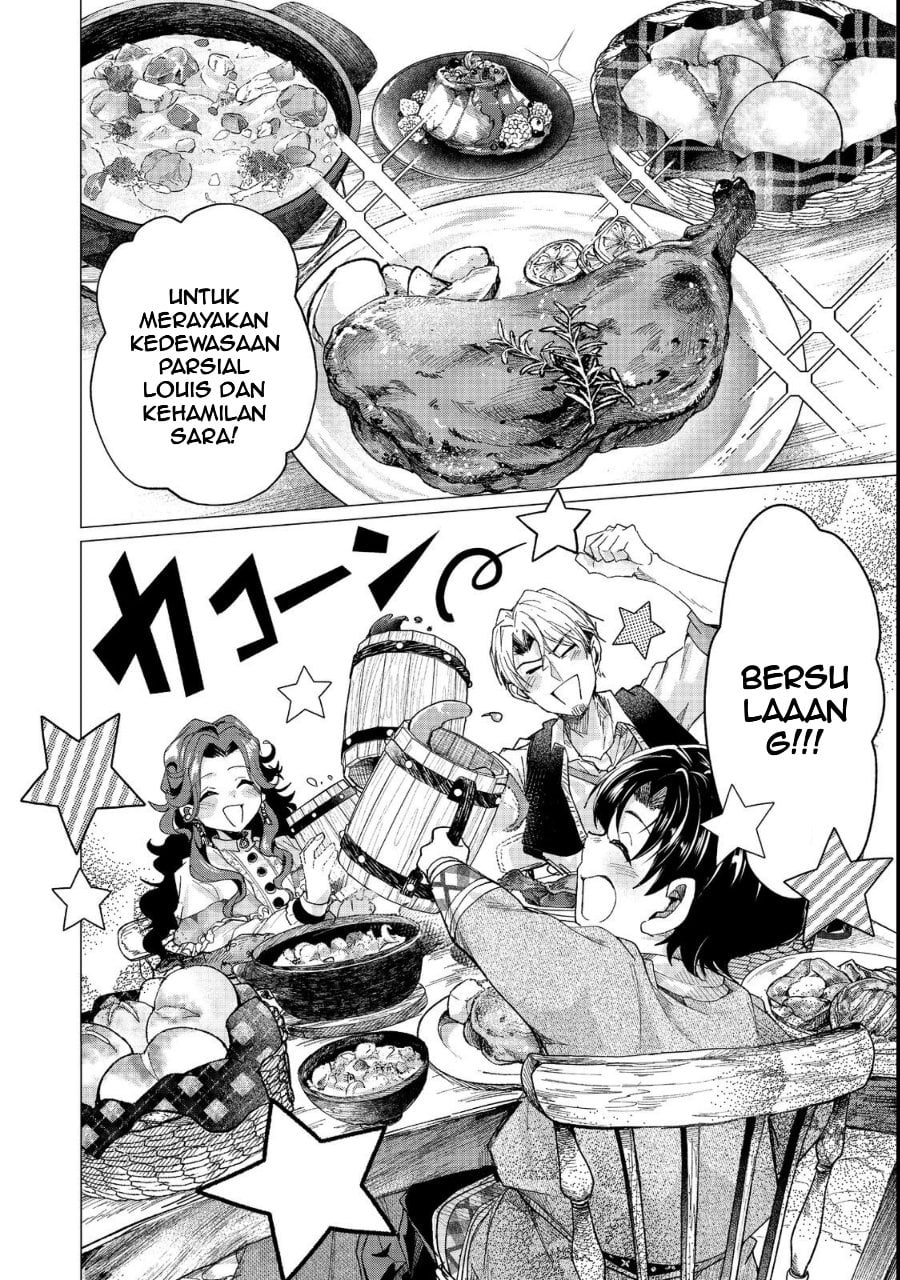 Sofubo Wo Tazunete Iede Kyodai Ni Nin Tabi Haha to No Wakare, Nigiyakana Tabiji Chapter 1 - Page 20