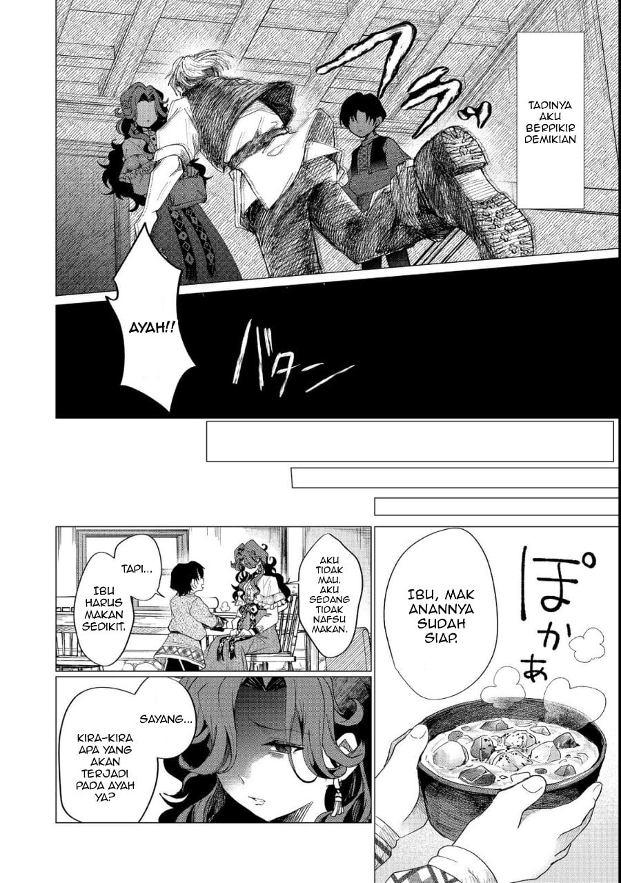 Sofubo Wo Tazunete Iede Kyodai Ni Nin Tabi Haha to No Wakare, Nigiyakana Tabiji Chapter 1 - Page 22