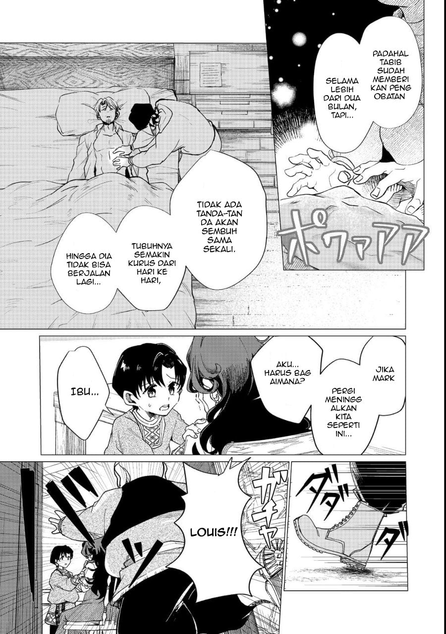 Sofubo Wo Tazunete Iede Kyodai Ni Nin Tabi Haha to No Wakare, Nigiyakana Tabiji Chapter 1 - Page 23
