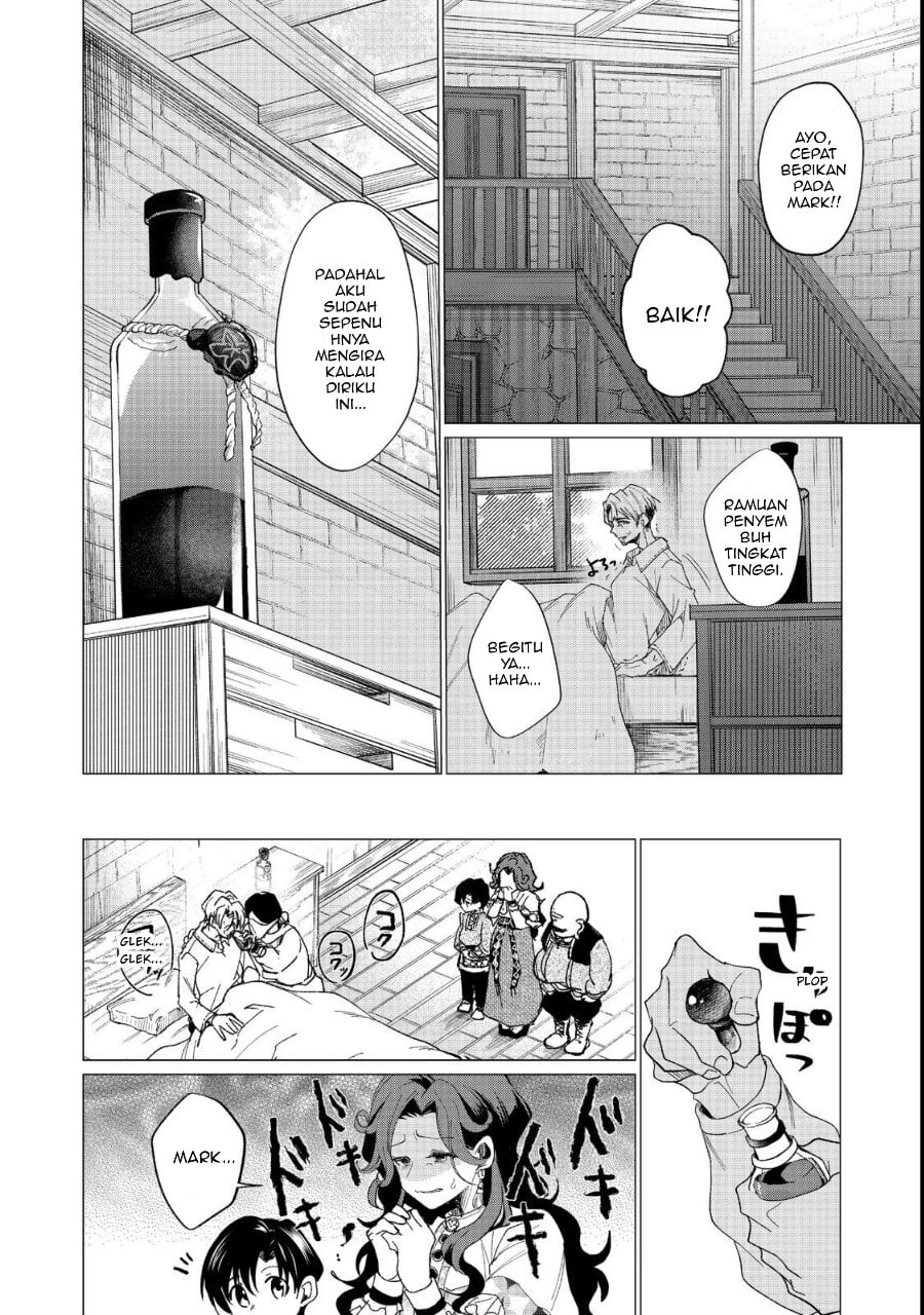 Sofubo Wo Tazunete Iede Kyodai Ni Nin Tabi Haha to No Wakare, Nigiyakana Tabiji Chapter 1 - Page 26
