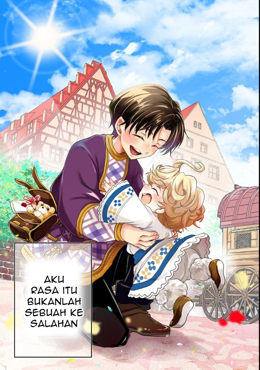 Sofubo Wo Tazunete Iede Kyodai Ni Nin Tabi Haha to No Wakare, Nigiyakana Tabiji Chapter 1 - Page 3