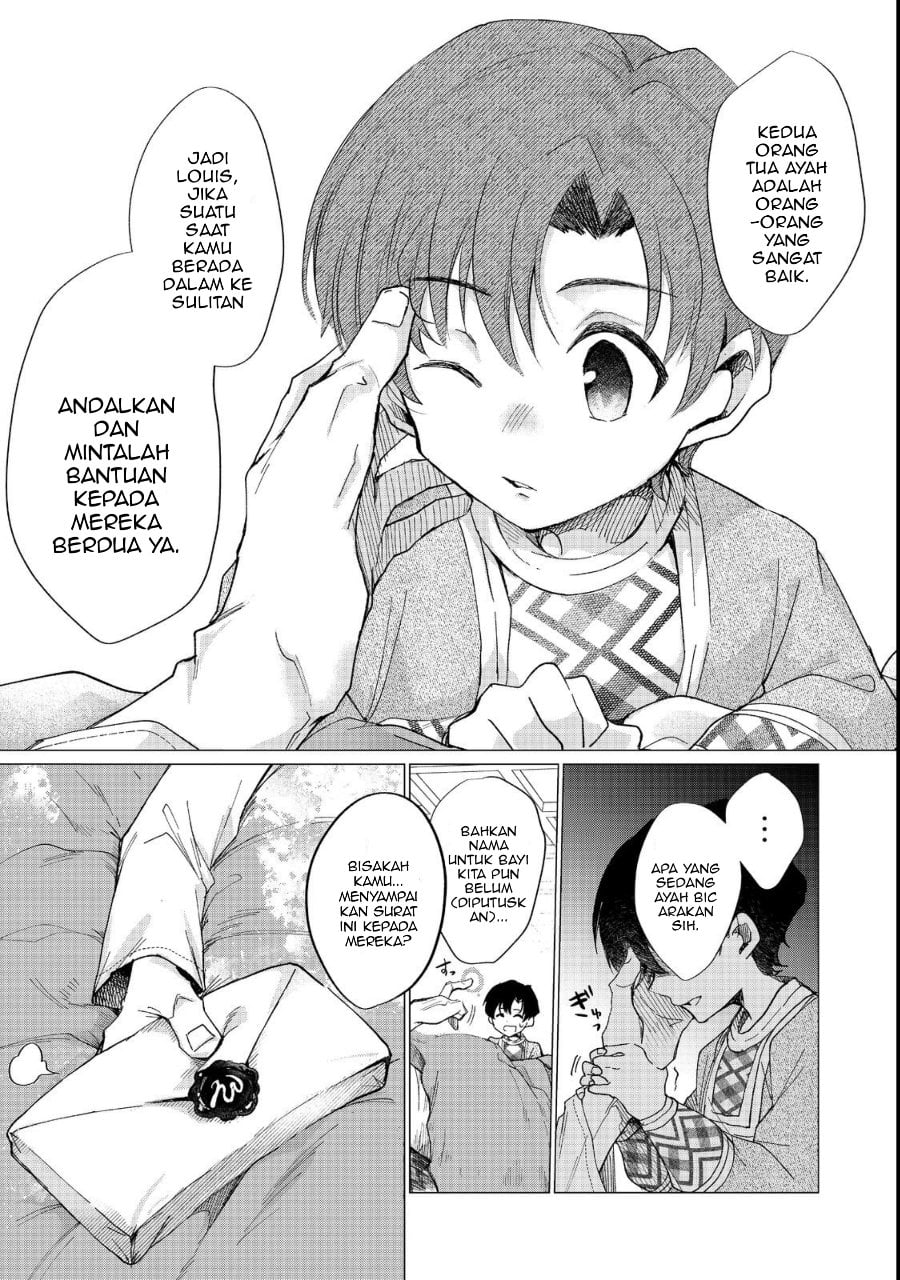 Sofubo Wo Tazunete Iede Kyodai Ni Nin Tabi Haha to No Wakare, Nigiyakana Tabiji Chapter 1 - Page 31