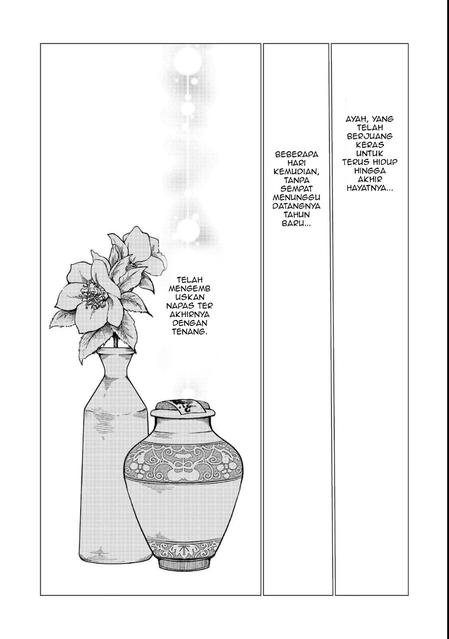 Sofubo Wo Tazunete Iede Kyodai Ni Nin Tabi Haha to No Wakare, Nigiyakana Tabiji Chapter 1 - Page 33