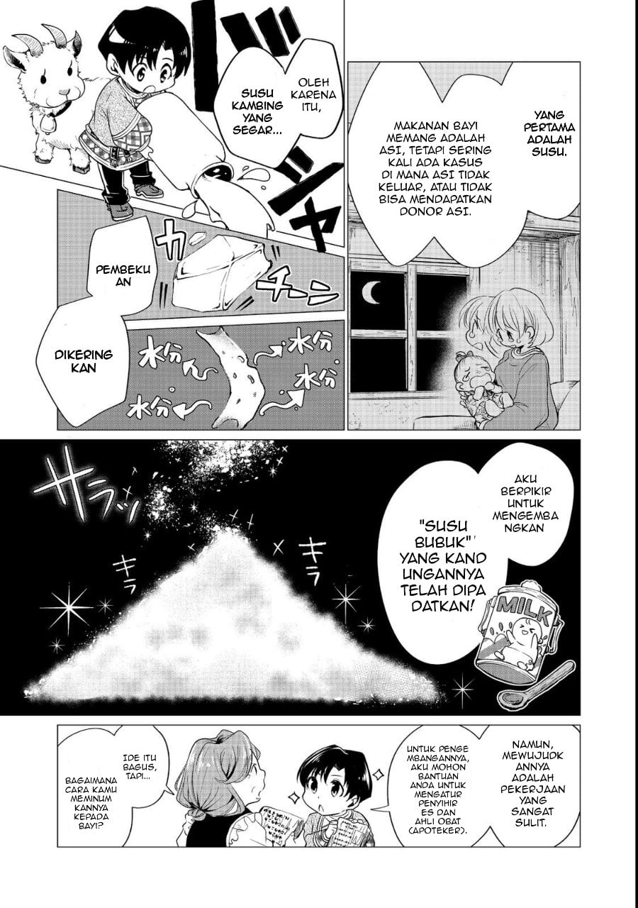 Sofubo Wo Tazunete Iede Kyodai Ni Nin Tabi Haha to No Wakare, Nigiyakana Tabiji Chapter 1 - Page 37