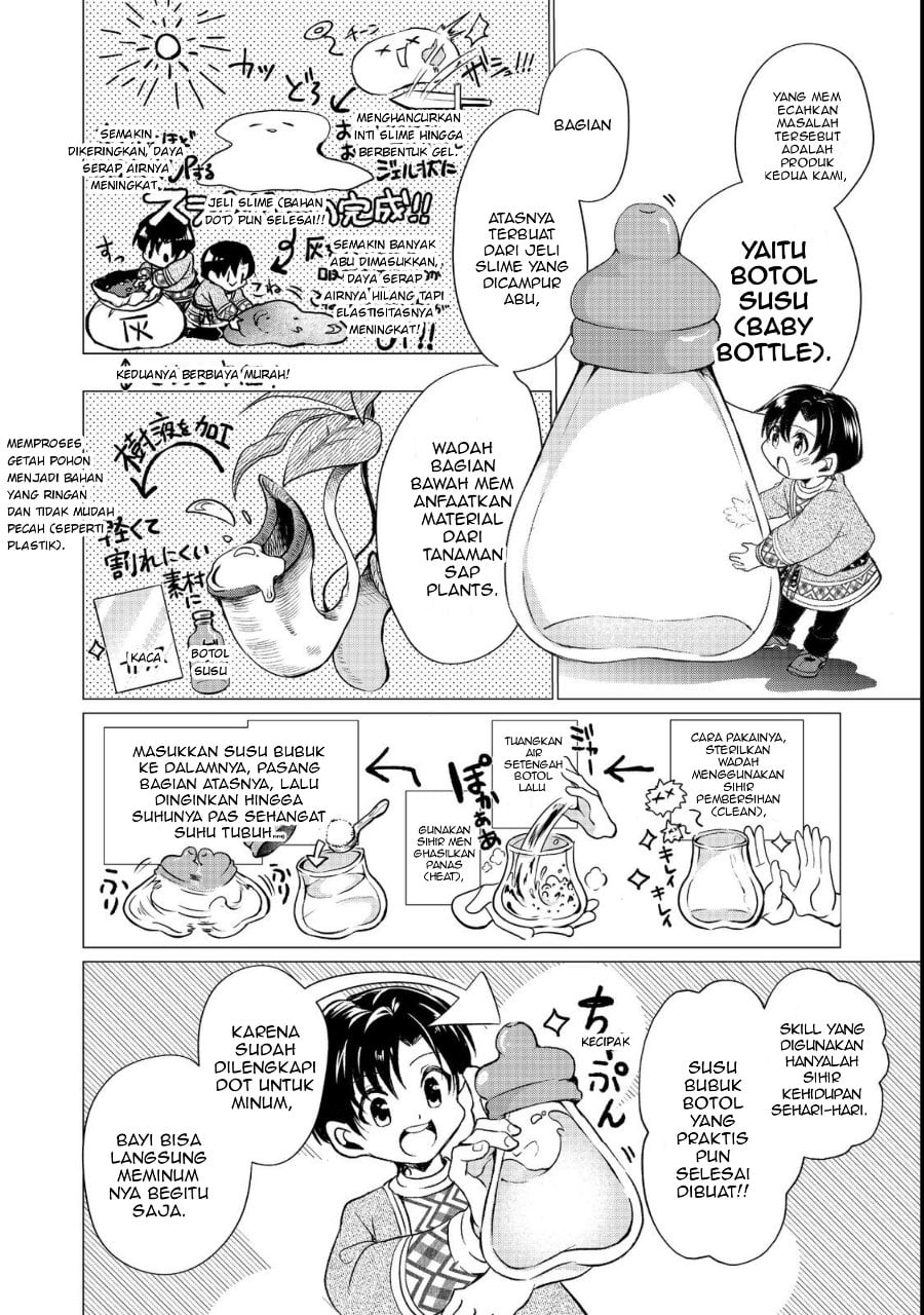 Sofubo Wo Tazunete Iede Kyodai Ni Nin Tabi Haha to No Wakare, Nigiyakana Tabiji Chapter 1 - Page 38