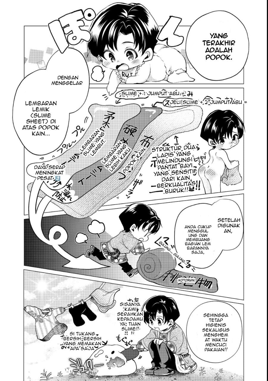 Sofubo Wo Tazunete Iede Kyodai Ni Nin Tabi Haha to No Wakare, Nigiyakana Tabiji Chapter 1 - Page 39