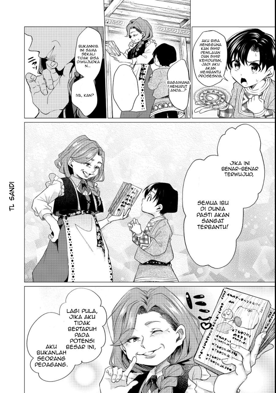 Sofubo Wo Tazunete Iede Kyodai Ni Nin Tabi Haha to No Wakare, Nigiyakana Tabiji Chapter 1 - Page 40