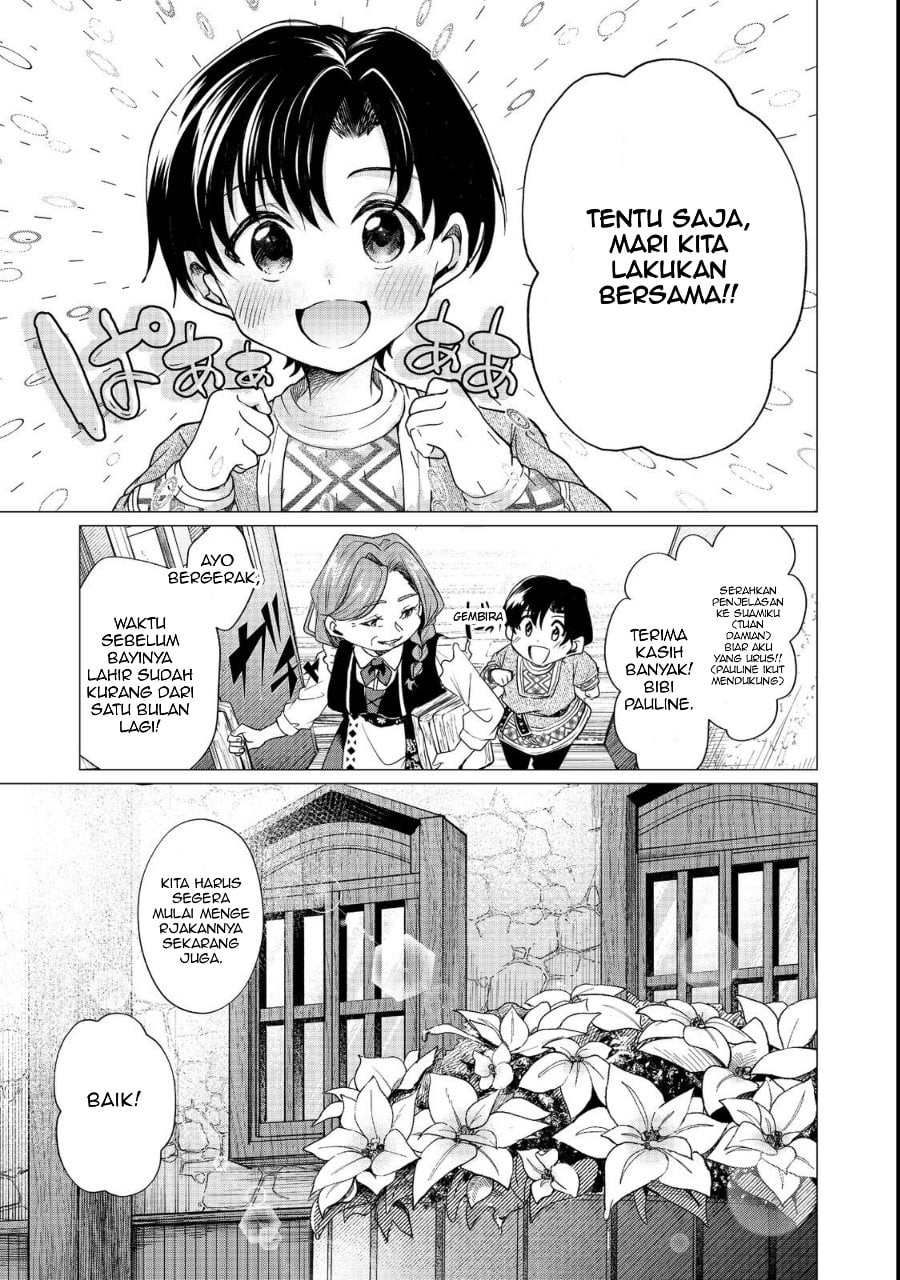 Sofubo Wo Tazunete Iede Kyodai Ni Nin Tabi Haha to No Wakare, Nigiyakana Tabiji Chapter 1 - Page 41