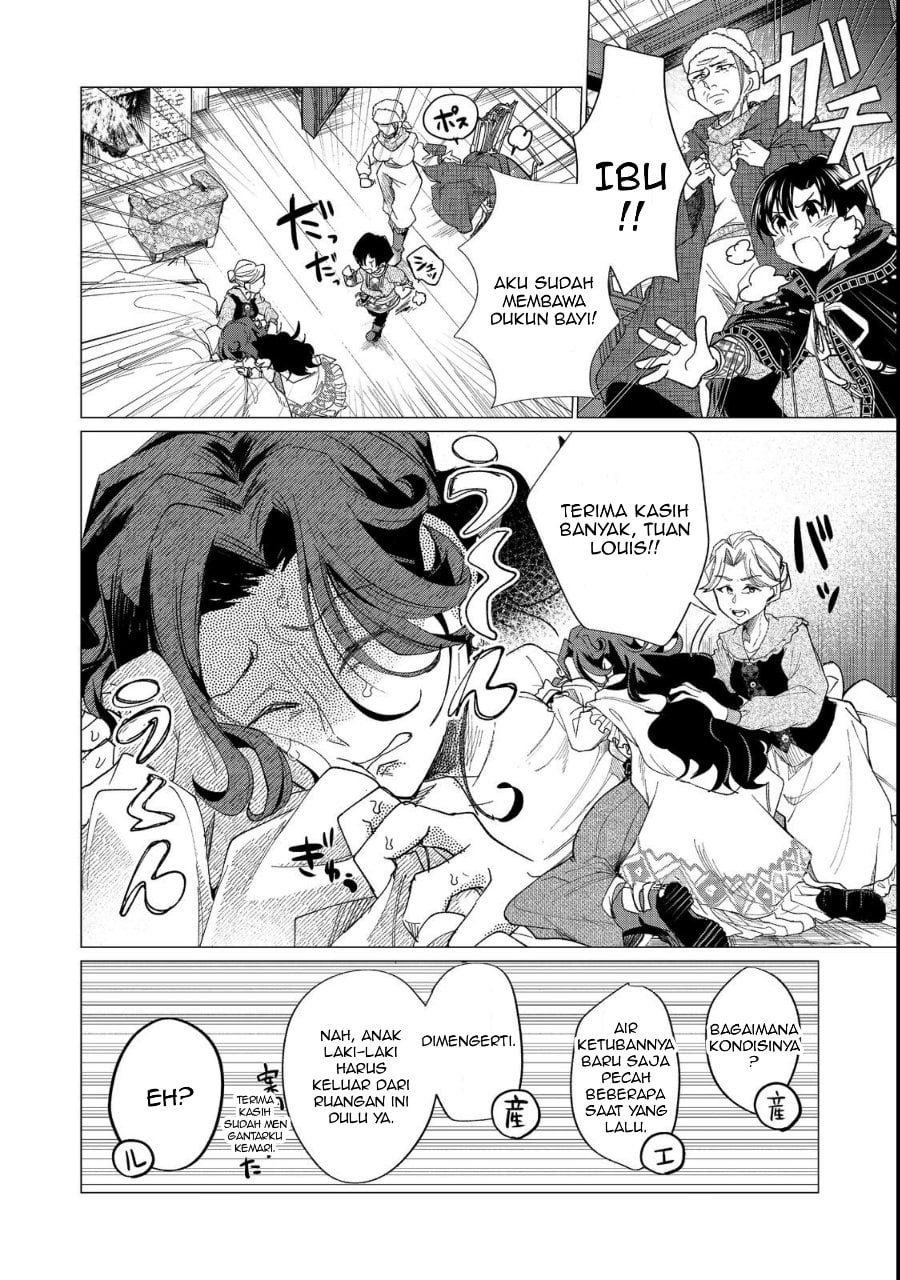 Sofubo Wo Tazunete Iede Kyodai Ni Nin Tabi Haha to No Wakare, Nigiyakana Tabiji Chapter 1 - Page 44