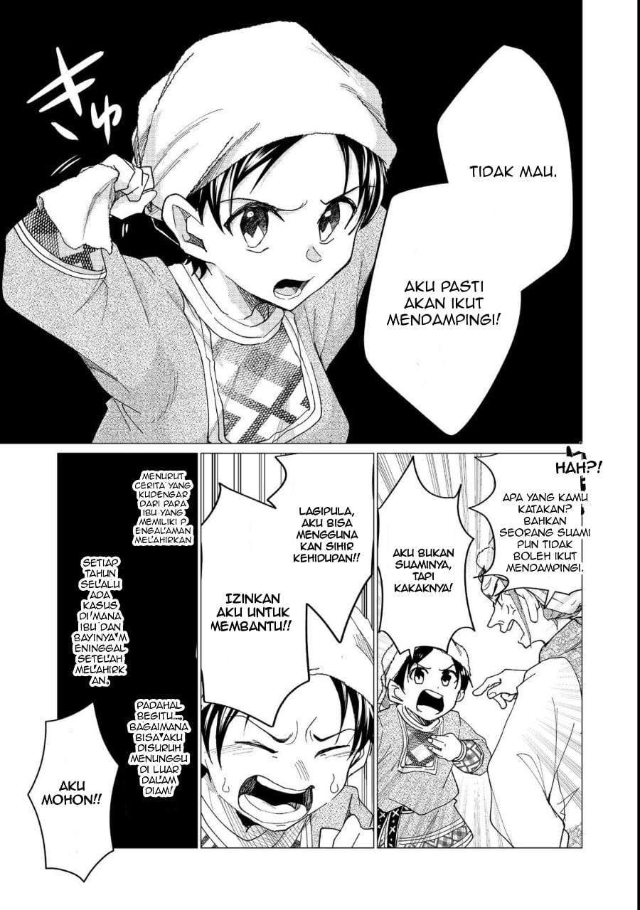 Sofubo Wo Tazunete Iede Kyodai Ni Nin Tabi Haha to No Wakare, Nigiyakana Tabiji Chapter 1 - Page 45