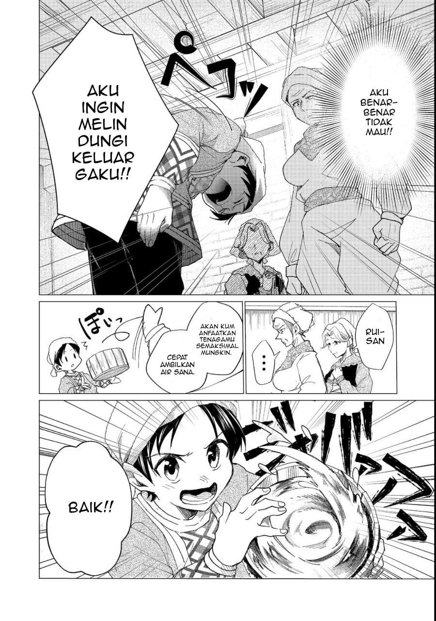 Sofubo Wo Tazunete Iede Kyodai Ni Nin Tabi Haha to No Wakare, Nigiyakana Tabiji Chapter 1 - Page 46