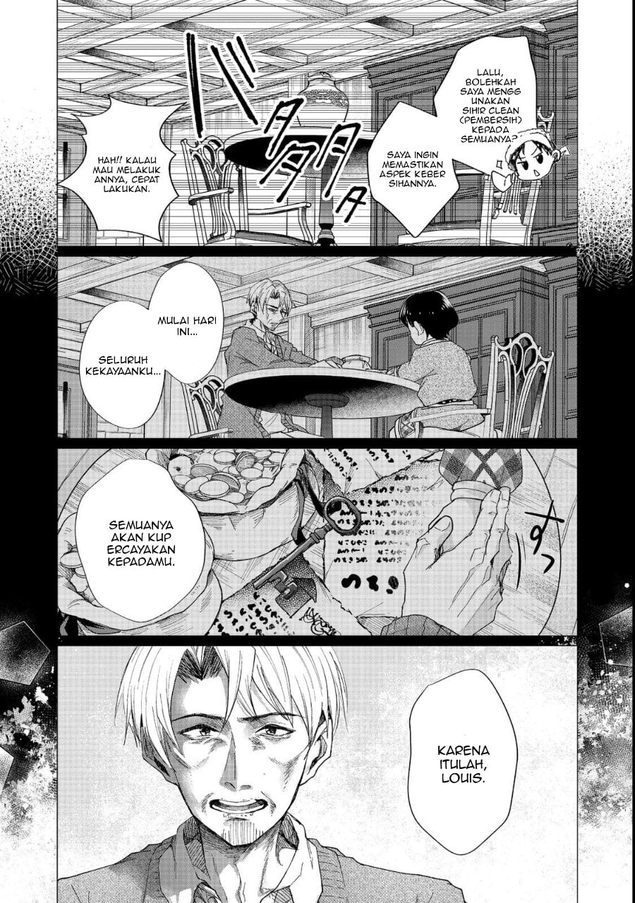 Sofubo Wo Tazunete Iede Kyodai Ni Nin Tabi Haha to No Wakare, Nigiyakana Tabiji Chapter 1 - Page 47