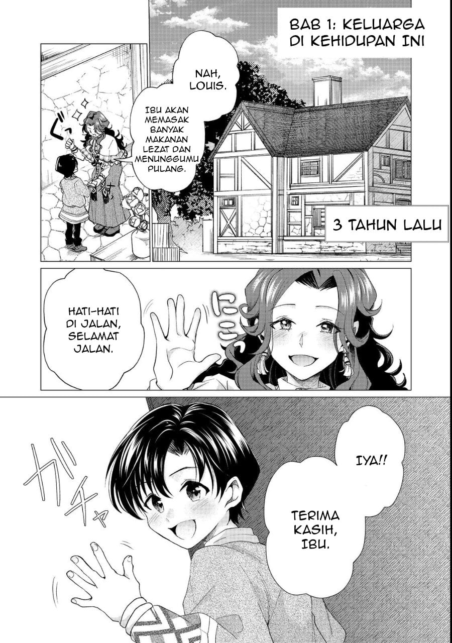 Sofubo Wo Tazunete Iede Kyodai Ni Nin Tabi Haha to No Wakare, Nigiyakana Tabiji Chapter 1 - Page 5